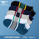 七匹狼防臭襪子男士全棉襪透氣運動(dòng)襪短筒船襪純棉吸汗男襪夏季薄款短襪 【百分百純棉】混色-5雙禮盒裝 均碼 (39-44碼)
