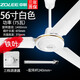 中聯(lián) 中聯(lián)(zolee)吊扇家用電風(fēng)扇大風(fēng)力三葉/五葉小吊扇工業(yè)吊式工廠(chǎng)客廳餐廳鐵葉-- 56寸-75W-3檔調速