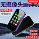 索野工廠(chǎng)推薦 無(wú)攝像頭智能全網(wǎng)通4G保密車(chē)間單位電子工廠(chǎng) 觸屏 電子書(shū)游戲上網(wǎng)M小手機同花順 太空黑 【八核極速版 強薦 6G+128G】 保密無(wú)照相定制版