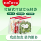 DOI 袋芝蓮加厚食品密封袋  冰箱冷凍冷藏食物保鮮密實(shí)袋 進(jìn)口PE拉鏈自封袋 拉鏈密實(shí)袋組合（M+L)（40只）