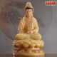 圓通漢白玉觀(guān)音菩薩佛像擺件黃玉鑲金觀(guān)音佛像觀(guān)世音菩薩佛像擺件 12寸30厘米觀(guān)音/尊