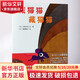 藏貓貓 藏貓貓 愛(ài)心樹(shù)繪本童書(shū)