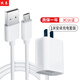 孜泰 安卓數據線充電器線套裝5V1A手機充電頭華為小米OPPOVIVO手機通用 5W充電器+1米安卓線