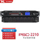 TKL PSC-2210專(zhuān)業(yè)8路電源時(shí)序器帶中控濾波國標美標會(huì )議工程管理舞臺音響設備控制管理器 電源時(shí)序器