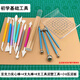 超輕粘土制作工具套裝石塑軟陶彩泥黏土模型diy手工自制材料 實(shí)心棒+4支丸棒+8支工具+小U壓