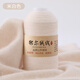 萊菲締羊絨線(xiàn)鄂爾多斯市產(chǎn)100%純山羊絨毛線(xiàn)手編毛衣圍巾材料絨線(xiàn)特級絨 米白色 買(mǎi)一兩送一兩