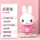 火火兔故事機智能早教機g6藍牙嬰幼兒可充電wifi玩具0-3-6歲兒童 G6藍牙經(jīng)典版粉色8G+防摔包等6禮 火火兔