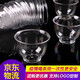 寶馳一次性茶杯航空杯塑料杯子茅臺杯功夫茶杯試飲杯太空杯 60ml品茶杯108只（3包）