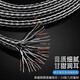 ATAUDIO發(fā)燒級7N銅銀混編喇叭線(xiàn)散線(xiàn)24芯特氟龍外皮DIY音箱功放連接線(xiàn) 威爾頓24股喇叭線(xiàn)散線(xiàn) 1米