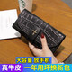 絲芙倫2026新款長(cháng)款錢(qián)包女真皮女神節放手機手包時(shí)尚搭扣鱷魚(yú)紋牛皮錢(qián)夾 鱷魚(yú)紋黑色