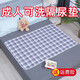 樂優(yōu)久成人隔尿墊防水可洗老人用護(hù)理墊老年人專用床墊尿墊子透氣尿不濕 藍(lán)綠格子 100x150cm