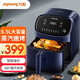 九陽(yáng)（Joyoung）空氣炸鍋家用智能多功能蒸汽嫩烤電子空炸 KL65-VF919 KL65-VF919