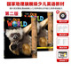 【英沃圖書(shū)】美國國家地理少兒英語(yǔ)教材 Our world教材第二版 環(huán)球少年英語(yǔ) 國內版  starter/1/2/3/4/5/6級別學(xué)生書(shū) 小托?？荚囃扑]教材 【原版】Starter級 學(xué)生書(shū)+練習