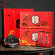 茗山生態(tài)茶烏龍茶 雅韻系列 福建巖茶 大紅袍 300g 禮盒裝 茶葉