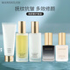 漫詩(shī)羅迪抗皺5.0護(hù)膚品套裝補(bǔ)水保濕淡化細(xì)紋化妝品潔面+水+乳+精華+隔離