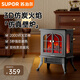 蘇泊爾（SUPOR）暖風(fēng)機(jī)家用取暖爐 壁爐取暖器 2024新款氛圍感電暖器 3D仿真炭火客廳大面積取暖 落地暖腳小太陽 黑色 機(jī)械式