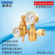 奧賓仕氬弧焊氣表氬氣表節能省氣王減壓器節氣減壓閥AR168頂4瓶氣 AR-168升級版