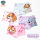 汪汪隊(duì)立大功（PAW PATROL）汪汪隊(duì)女童內(nèi)褲天天珠珠棉質(zhì)平角四角褲小童女寶寶兒童內(nèi)褲女卡通 PA1232女童內(nèi)褲 4條 110cm (適合身高100-110cm左右)
