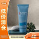 碧歐泉（BIOTHERM）男士清爽凈油潔面膏40ml潔面乳清潔護膚父親節禮物【臨期清倉】