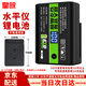 皇皖 數(shù)顯水平儀電池 大容量平推綠光藍(lán)光紅外線水平儀充電數(shù)顯鋰電池 5800毫安數(shù)顯電池*1+充電器*1