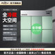 晶貝 風(fēng)冷無霜六門冰箱商用 冷藏冷凍雙溫六開門大容量冰柜廚房食堂酒店用可定制-22度低溫工程款 六門冷藏【重磅工程款】