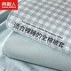南極人（Nanjiren）純棉水洗棉被套單件100全棉簡(jiǎn)約格子被罩150x200x230單人宿舍被單 藍(lán)小格-WLC 150x200cm單被套