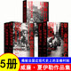方尖碑叢書全套 第三帝國(guó)的興亡/巴巴羅薩行動(dòng)/巴比倫城/吳哥王朝興亡史/從路易十五到拿破侖的法國(guó)史/柏林日記/空中花園/俄羅斯帝國(guó)史/末代沙皇/巴黎傳 第三帝國(guó)的興亡+第三共和國(guó)的崩潰+柏林日記