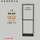 慶維鹿落地展示牌KT板廣告架商場(chǎng)展示牌水牌展示架海報飯店門(mén)口展示牌 [經(jīng)濟款]小號50*70黑色