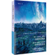 當當 洪荒漫記 Ⅰ童謠村 Ⅱ人間事Ⅲ昆侖虛 文匯出版社 廖亦晨 著(zhù) 書(shū)籍 圖書(shū) Ⅰ童謠村