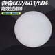 森森（SUNSUN）森森過濾桶配件EW/hw603/602/604B白色棉凈水棉過濾棉前置替換棉 配HWEW603/603B白色替換棉10張