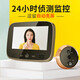城市旗幟 智能電子貓眼攝像頭無線可視門鈴家用對講wifi防盜門口樓道紅外感應報警監(jiān)控門鏡監(jiān)控器 不聯(lián)網(wǎng)貓眼