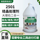 圣倫潔NCL2501石材晶面劑大理石拋光處理劑石英石結(jié)晶液拋光清潔增亮劑 2501大理石結(jié)晶劑 4KG