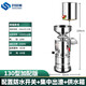 時(shí)多美金豹款電動(dòng)石磨豆漿機商用早餐店用全自動(dòng)豆腐腦機渣漿分離小型磨漿機家用打漿機 130型+防水開(kāi)關(guān)+集中出渣+供水箱