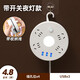 多功能卷線(xiàn)盤(pán)可伸縮收納電源線(xiàn)插座延長(cháng)線(xiàn)USB插排一轉多孔家用辦公插線(xiàn)板學(xué)生宿舍桌面插板帶小夜燈接線(xiàn)板 4插位帶USB+燈 4.8米（線(xiàn)可伸縮收納）