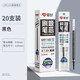 愛(ài)好刷題筆考試專(zhuān)用中性筆可視墨水ST筆尖中小學(xué)生速干筆按動(dòng)0.5作業(yè)用筆考試用筆GP2345 R1103黑色替芯20支