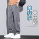 真維斯（Jeanswest）牛仔褲男天絲薄款寬松束腳潮流高端冰絲九分休閑速干長褲子 灰色 XL