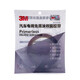 3m雙面膠 免底涂高粘度 強力粘膠汽車(chē)專(zhuān)用車(chē)用固定貼無(wú)痕膠泡綿膠帶      6mm*3m  單卷裝