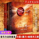 【新華書店旗艦店官網(wǎng)】正版包郵 力量+魔力+秘密 朗達(dá)拜恩著 精裝全三冊 自我實現(xiàn)成功勵志書籍暢銷書排行榜 朗達(dá)拜恩吸引力法則三部曲 秘密+魔力+力量