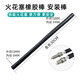 阿派斯汽車(chē)火花塞安裝工具火花塞膠棒火嘴安裝膠管雙孔火花塞扳手 一根價(jià)格