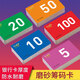 棋牌室麻將籌碼卡片磨砂防水耐磨雙面打牌專用代幣塑料館計(jì)分牌子 5-10-20-50-100各20張