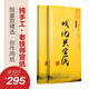 賦比興宣紙 限量款純手工制 老技師宣紙 安徽涇縣四尺生宣紙 三六尺精品高檔宣紙 書(shū)法國畫(huà)創(chuàng  )作宣紙 四尺（69x138厘米）*100張