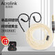 雅高聆（ACROLINK） 森海塞爾IE80S耳機平衡線(xiàn)IE80入耳式金銀混編高保真降噪耳機升級線(xiàn) 4.4平衡直頭