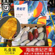 蒔薈果蔬海南貴妃芒果老果 非樹上熟甜心芒果 應(yīng)季水果 現(xiàn)摘大果禮盒裝 5斤大果【單果150-230g】 嚴(yán)選大果【非樹上熟】