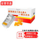 普世嘉安普世嘉超六類水晶頭非屏蔽千兆鍍金6類水晶頭rj45六類網(wǎng)線水晶頭電腦寬帶網(wǎng)絡(luò)水晶頭100個(gè)盒 超六類屏蔽超強(qiáng)版【100顆】