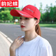 韻妃蝶棒球帽男戶(hù)外潮流百搭鴨舌帽休閑運動(dòng)男女款遮陽(yáng)防曬加長(cháng)檐太陽(yáng)帽 （CAP加長(cháng)檐）大紅色 均碼 可調節56-60c