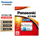 松下（Panasonic） 相機電池2CR5鋰電池6V 2CP3845 佳能eos5 50 55 650原裝2cr5w膠片攝像機電池 1粒裝