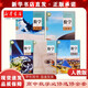 【新華正版現(xiàn)貨】高中數(shù)學必修一二12選擇性必修一二三123套裝課本人民教育出版社高中數(shù)學五5本套裝人教版教材