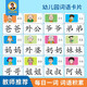 馮式早教幼兒園詞語(yǔ)卡片寶寶早教看圖識字卡片兒童認詞識物組詞卡神器全套 紙盒裝-幼兒看圖識字587張含教材