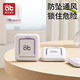 愛(ài)貝迪拉（AIBEDILA）童安全鎖寶寶移門(mén)防開(kāi)門(mén)卡扣滑動(dòng)推拉門(mén)窗戶(hù)固定神器限位器平移 【2支】灰色