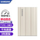 三星（SAMSUNG） T7 NVMe便攜Type-c USB3.2安卓手機電腦外接相機電視移動(dòng)固態(tài)硬盤(pán) ssd游戲機大容量外置存儲 T7 shield 月慕白 2TB